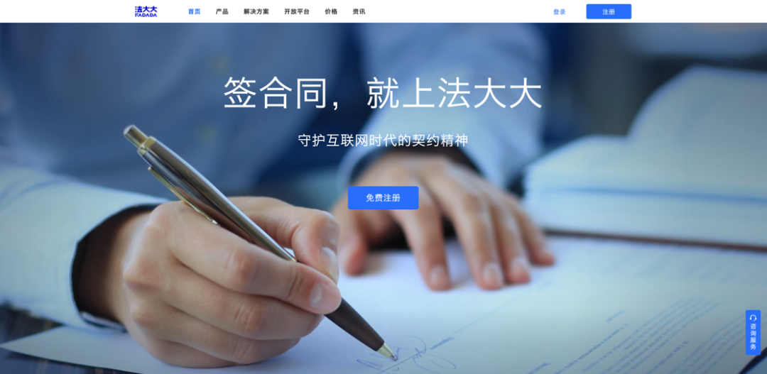 888腾博会-诚信为本,专业服务