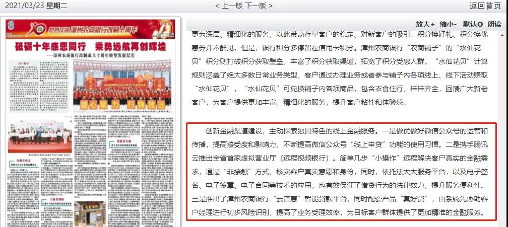 888腾博会-诚信为本,专业服务