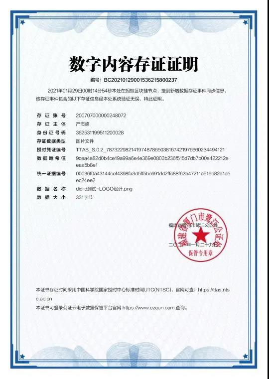 888腾博会-诚信为本,专业服务